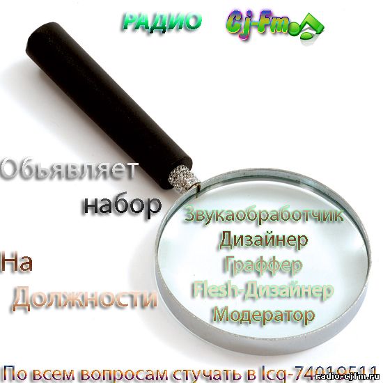 рлз